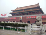 Tian'anmen (Tor des himmlischen Friedens) - Haupteingang zur Verbotenen Stadt, dem Kaiserpalast Peking Tian'anmen
